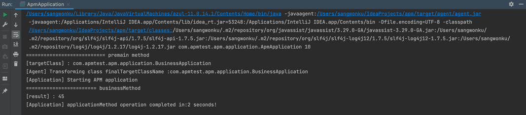 JAVA Instrumentation API - BESPIN Tech Blog