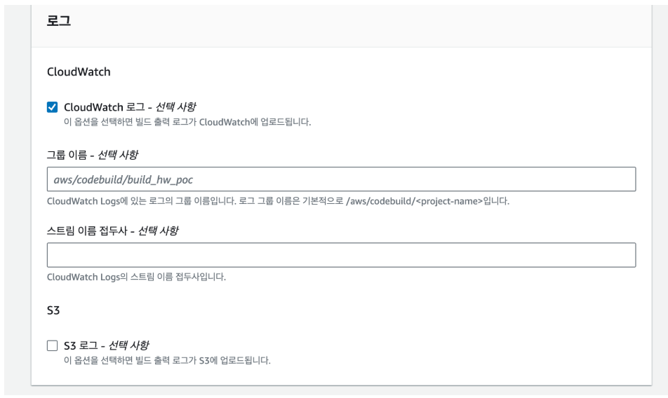 EKS에서 단일 애플리케이션을 n개의 POD으로 다중 배포하기(3)