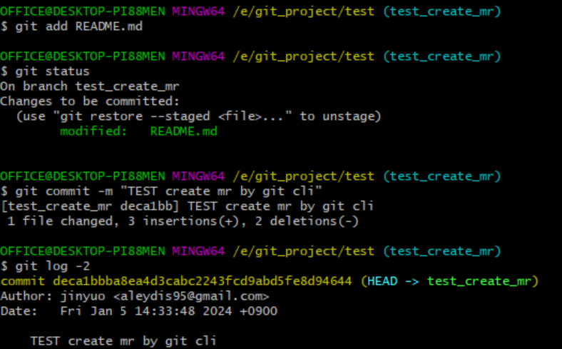 [GitLab] git cli로 Merge Request 생성 - BESPIN Tech Blog